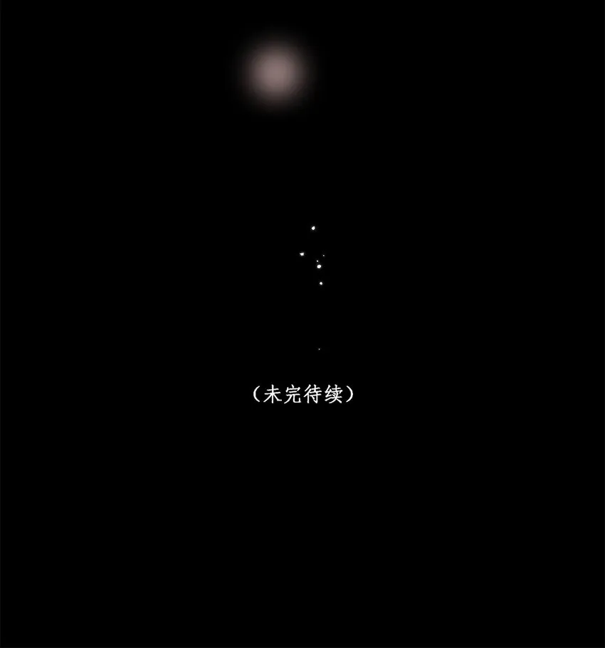 第27话两全？两难？ 第44页