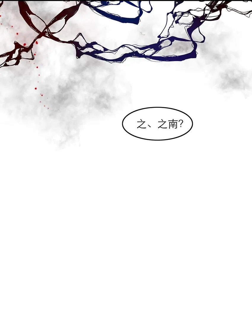 第25话原型 第27页