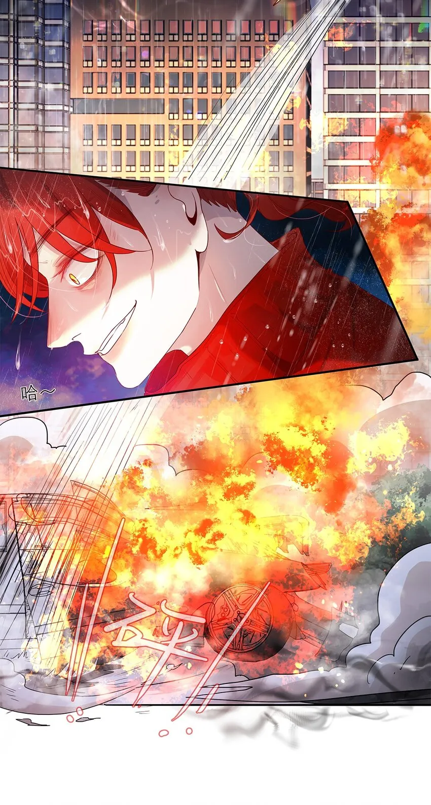 第26话新恶魔？ 第28页