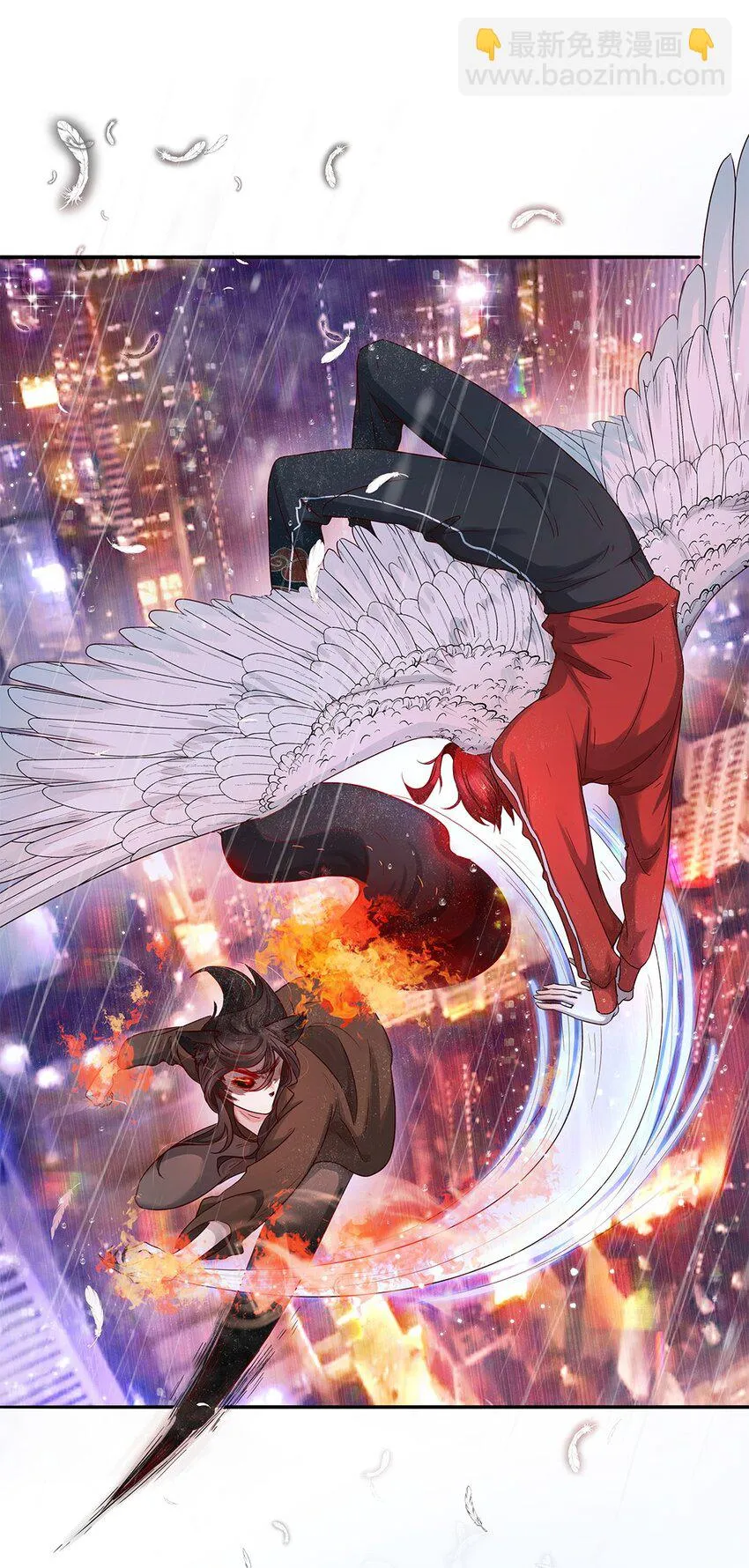 第26话新恶魔？ 第29页