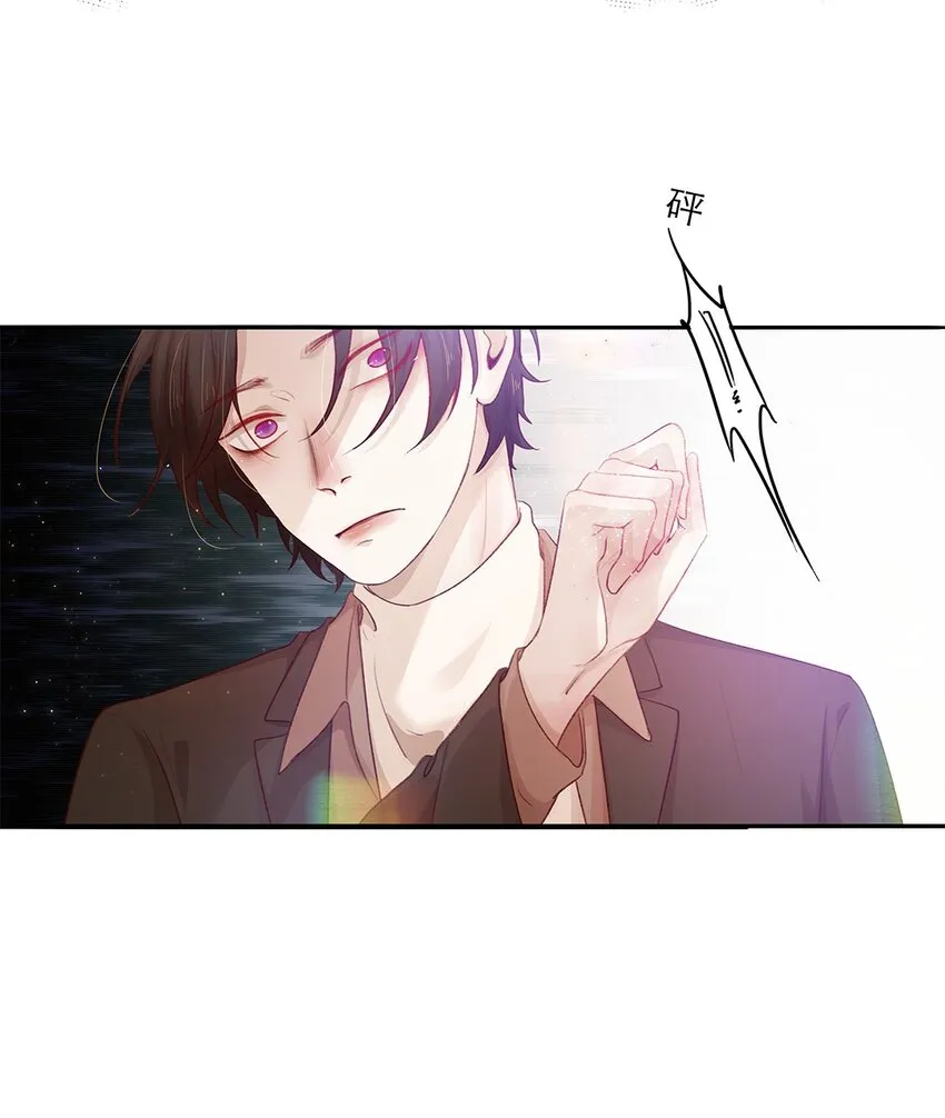 第24话冲突 第24页