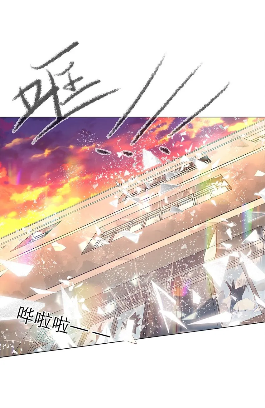 第24话冲突 第34页