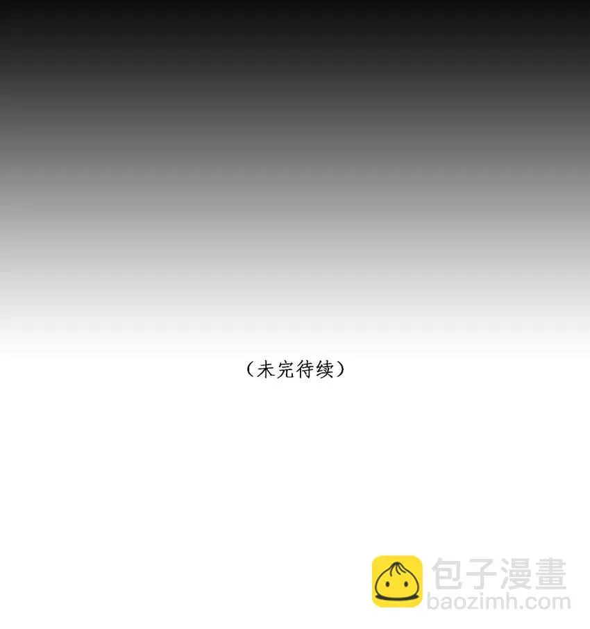 第24话冲突 第47页