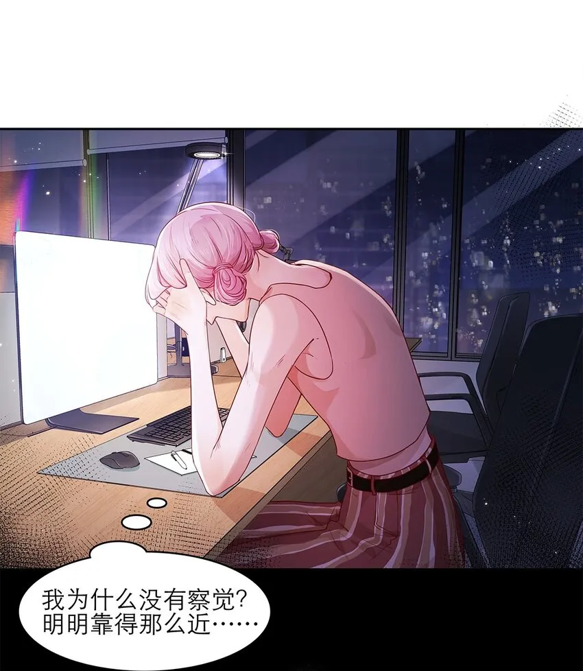 第31话立场 第3页