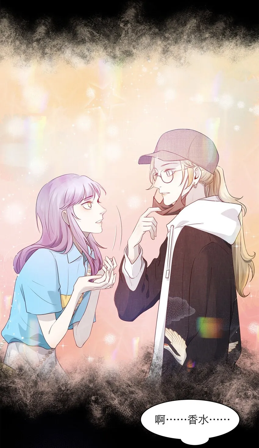 第31话立场 第4页