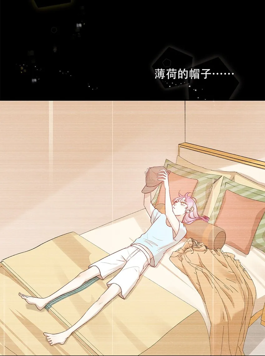 第31话立场 第7页