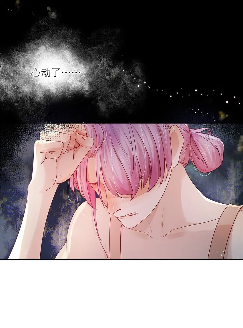 第31话立场 第9页