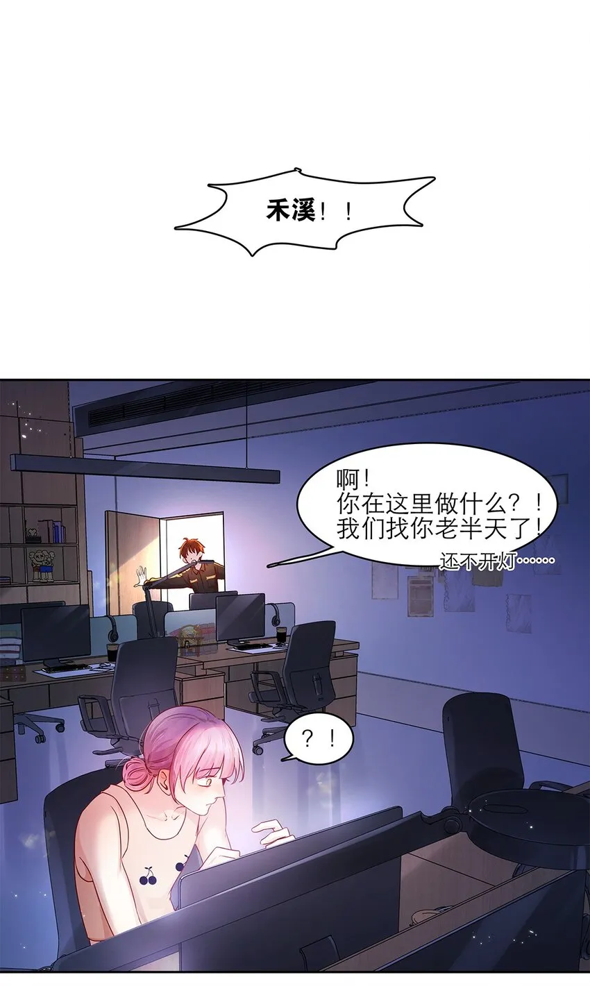第31话立场 第10页