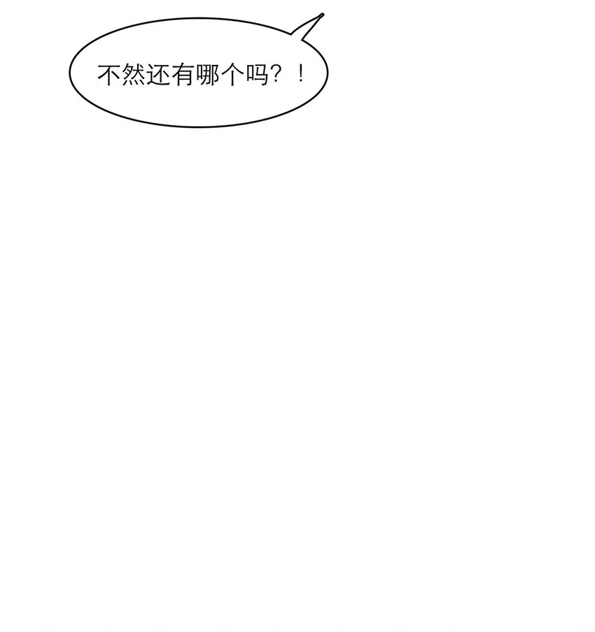 第31话立场 第15页