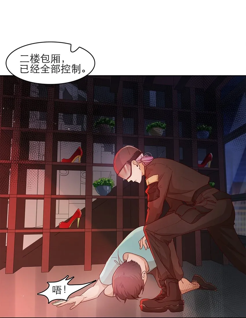 第31话立场 第22页