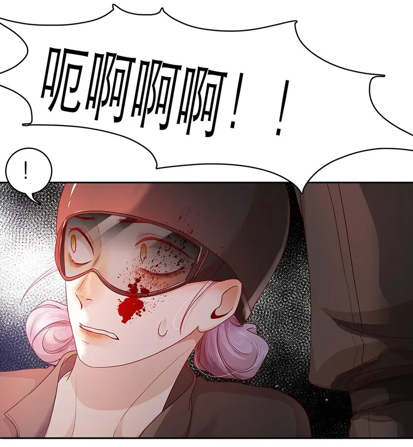 第31话立场 第33页