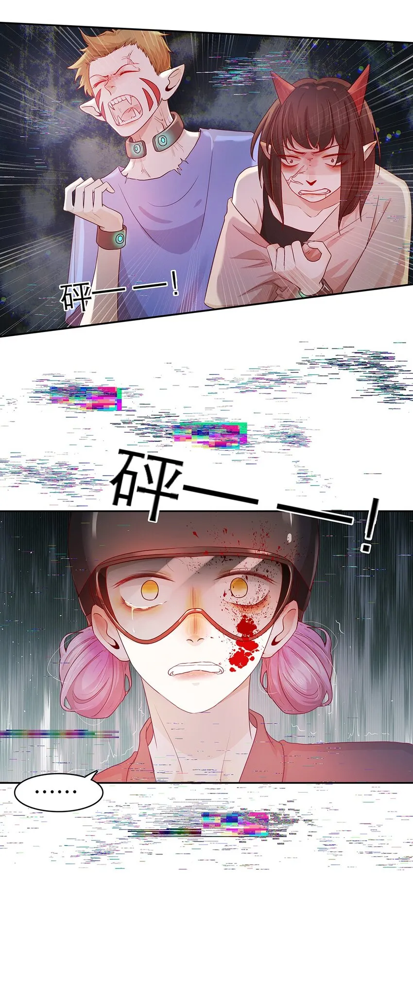 第31话立场 第35页
