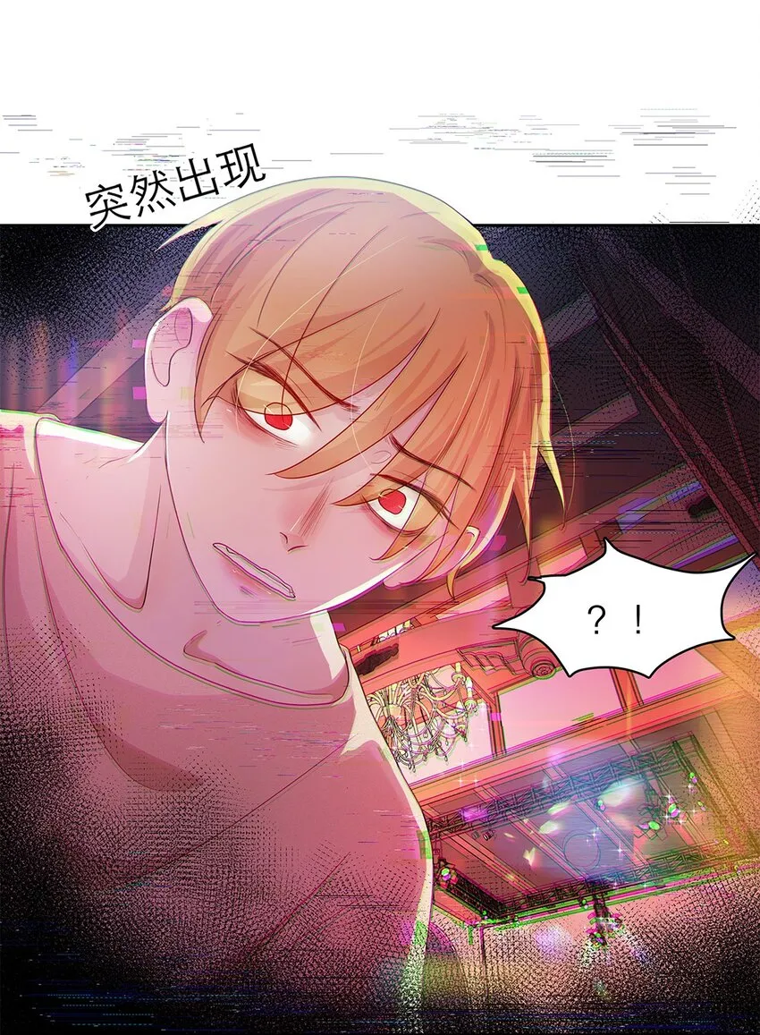 第31话立场 第36页