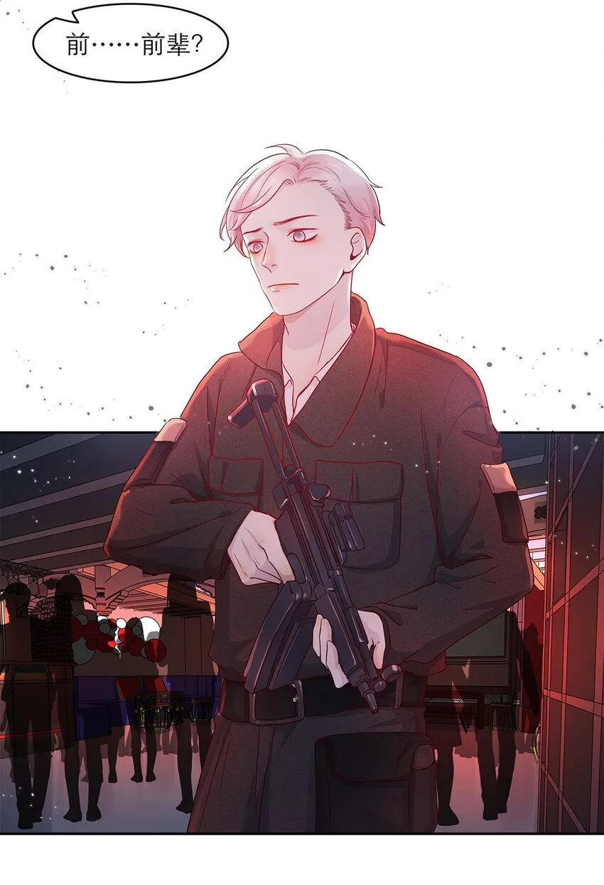 第31话立场 第39页