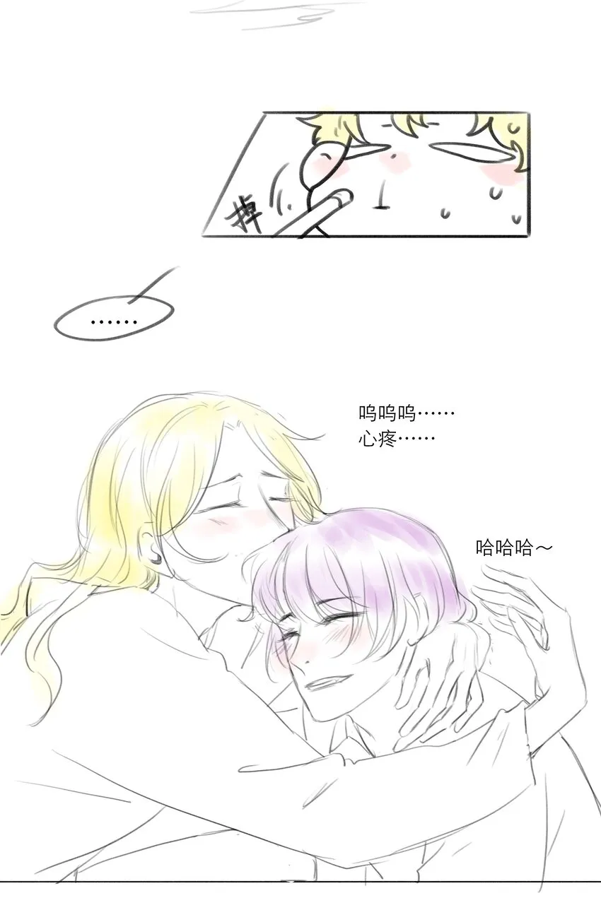 第31话立场 第45页