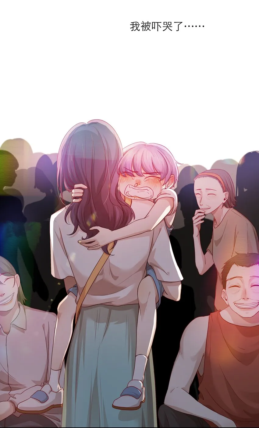第32话该我反击了 第6页