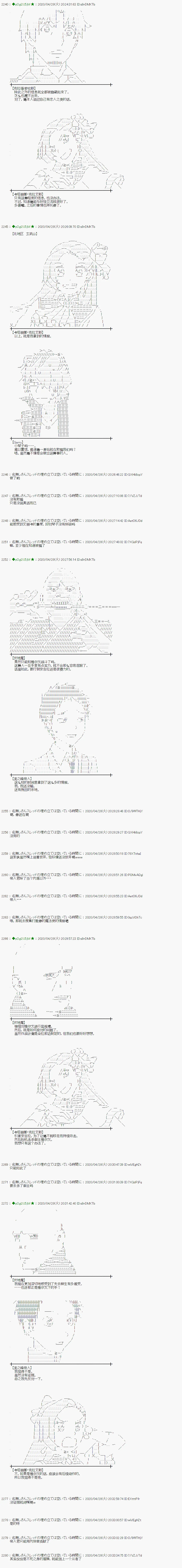 第49话 第3页