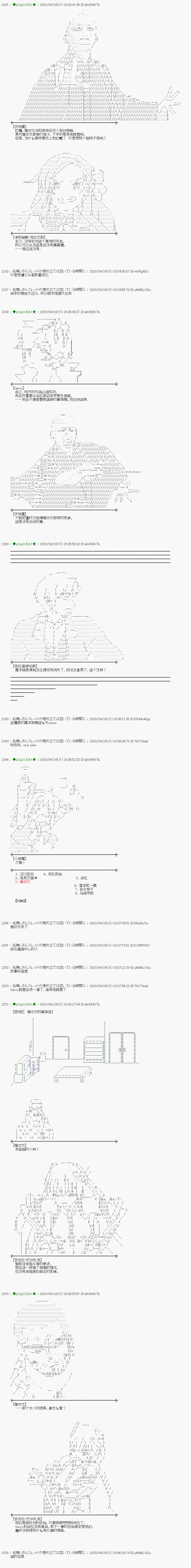 第49话 第4页