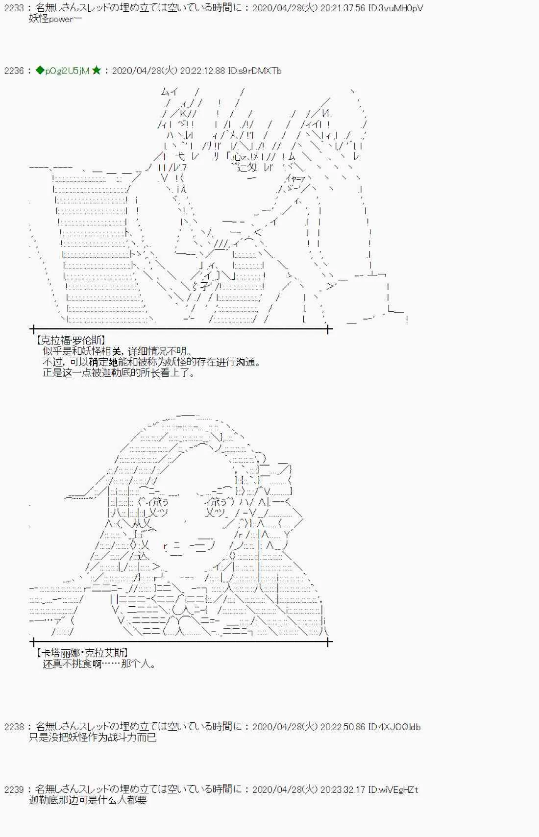 第49话 第10页