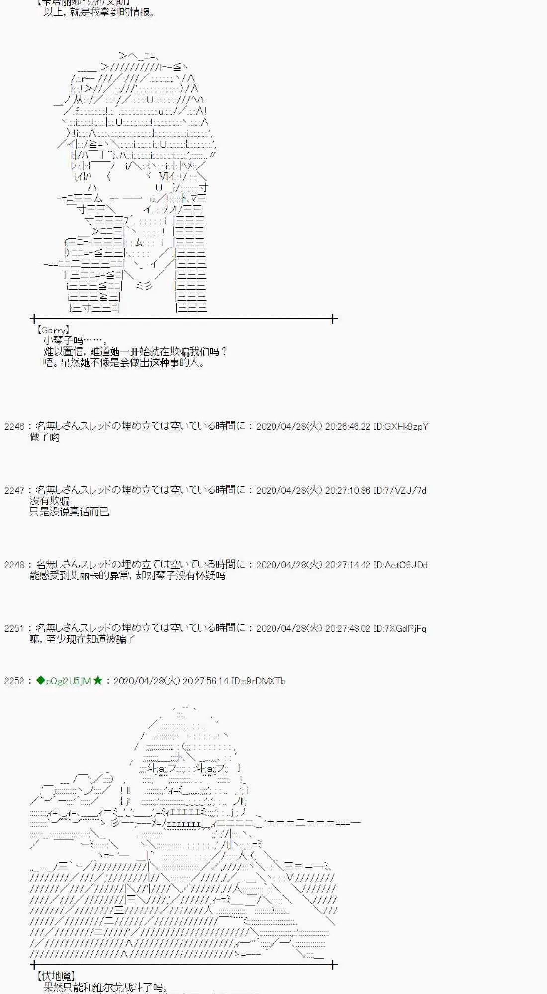 第49话 第12页