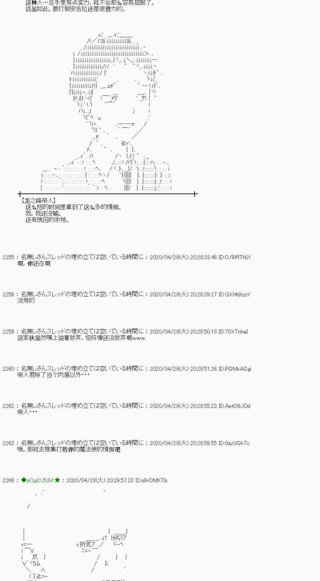 第49话 第13页