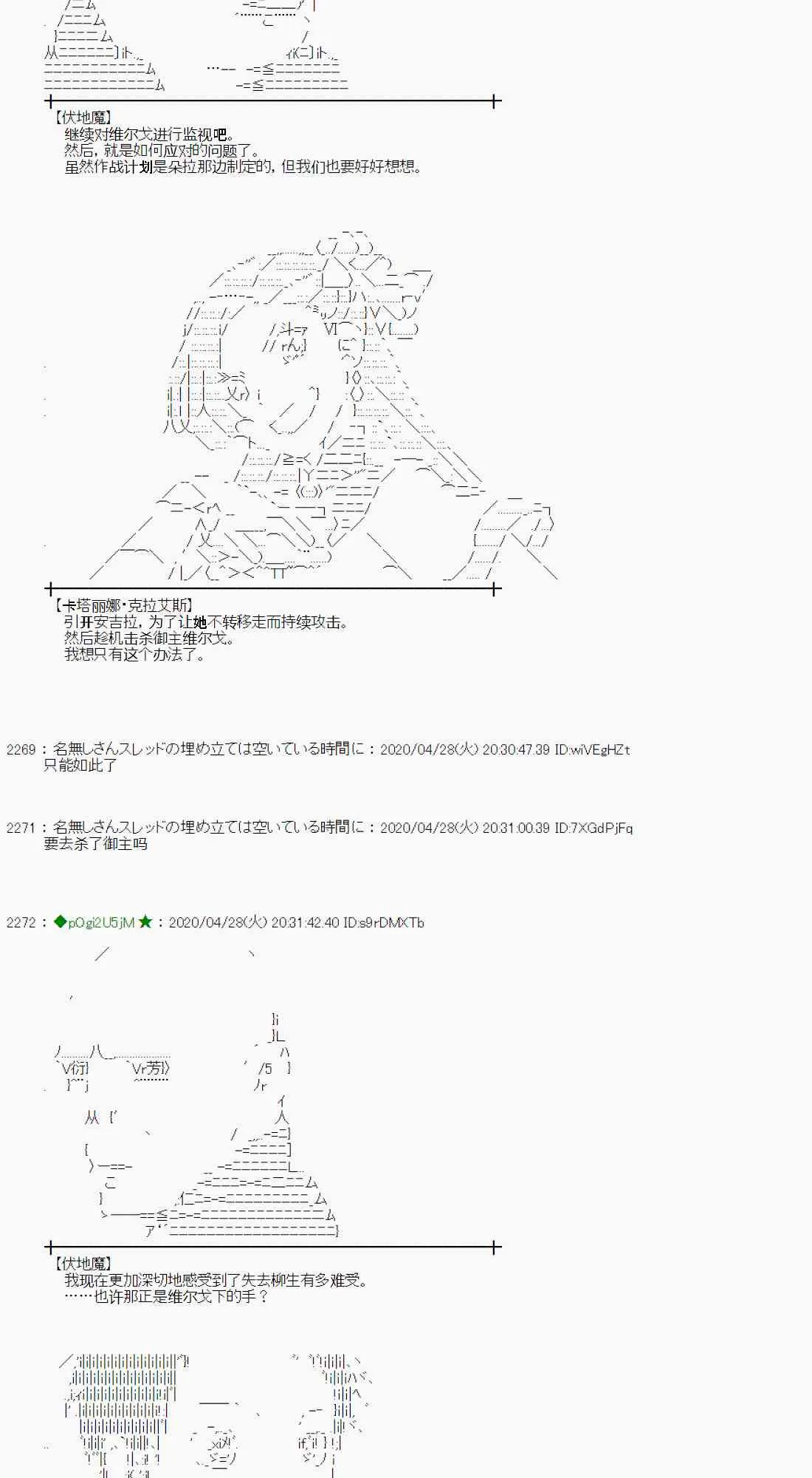 第49话 第14页