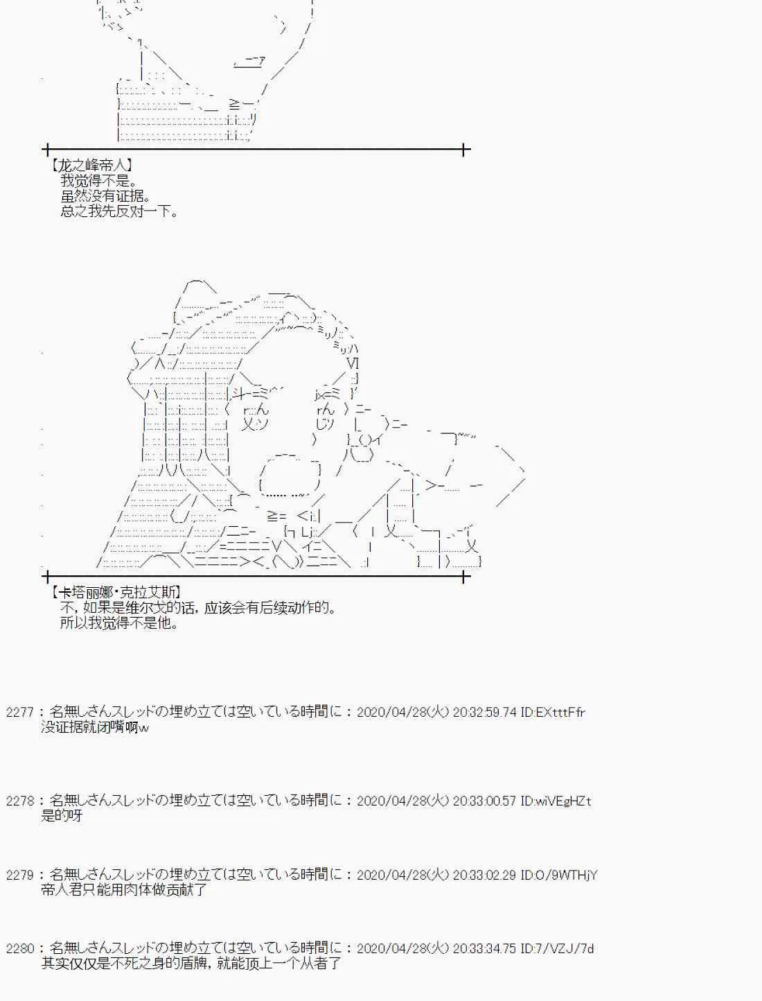 第49话 第15页