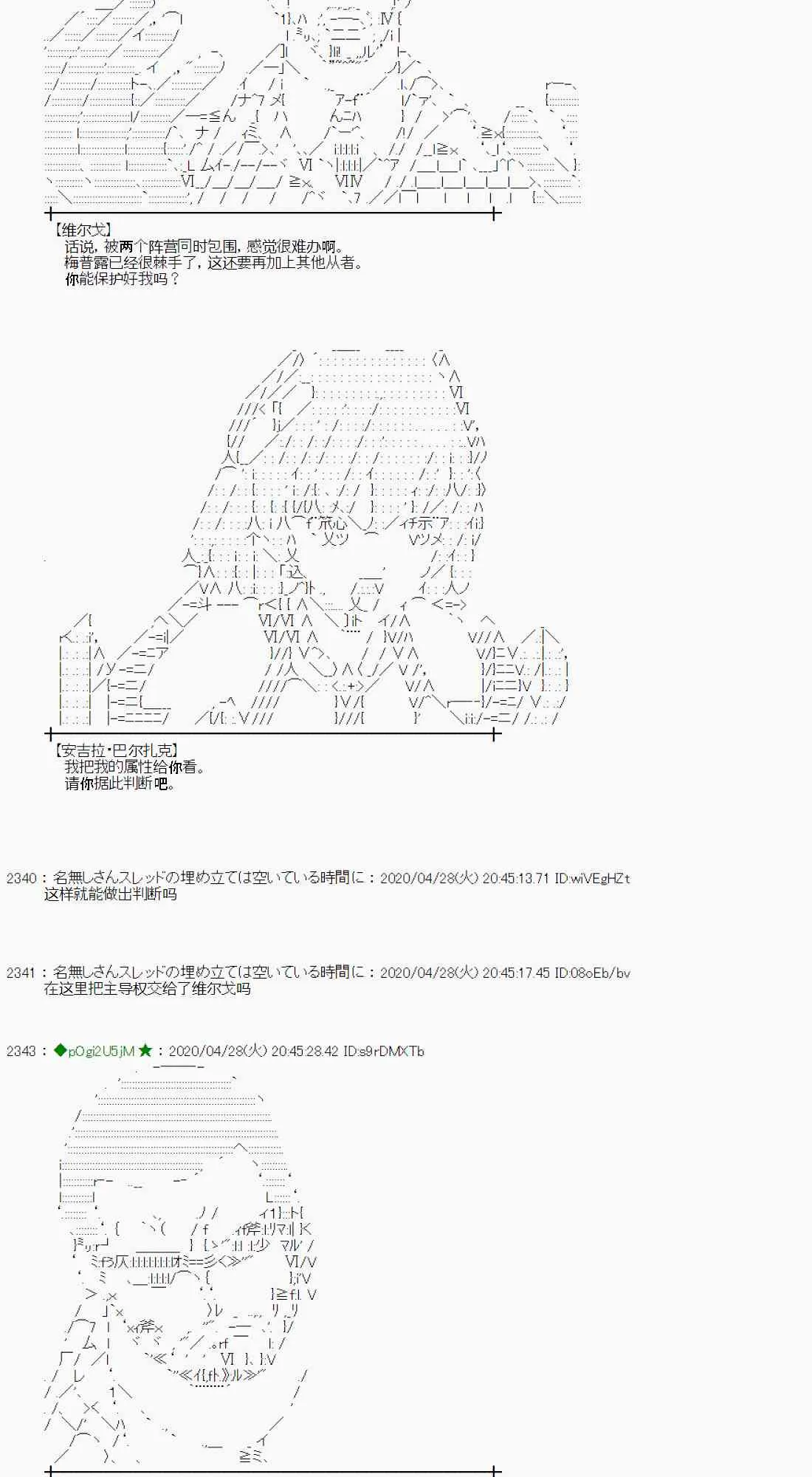 第49话 第23页