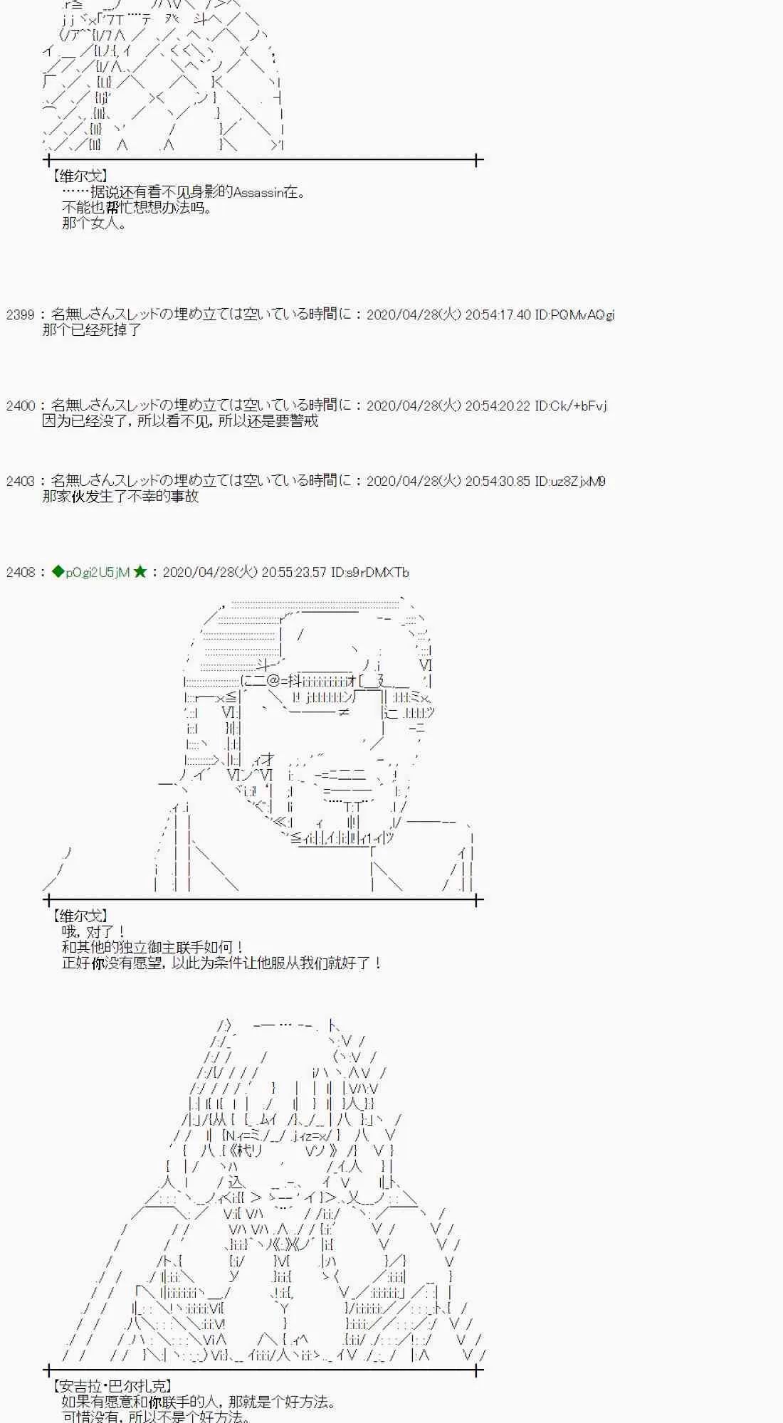 第49话 第29页