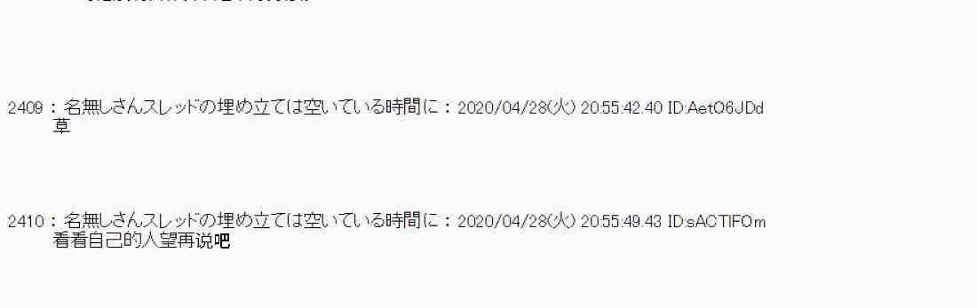 第49话 第30页