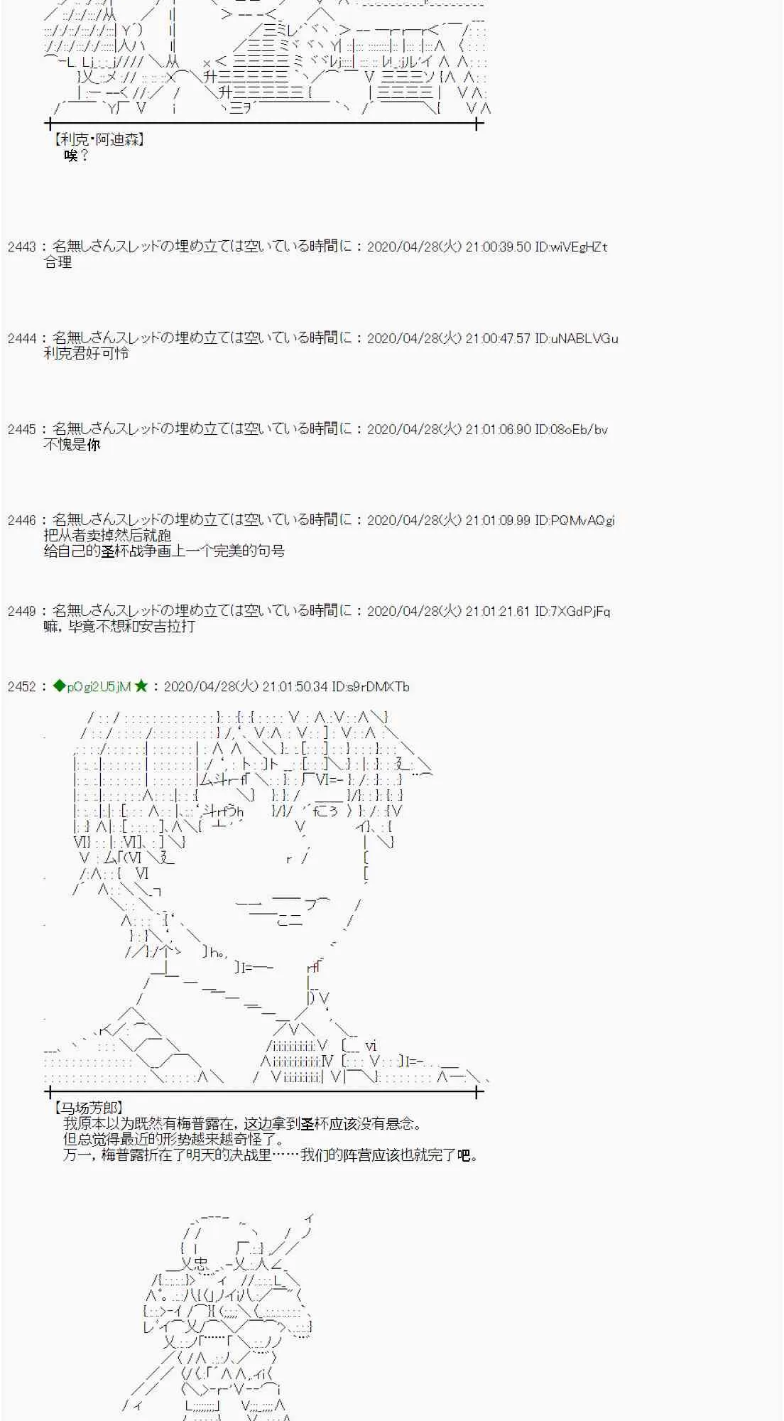 第49话 第34页