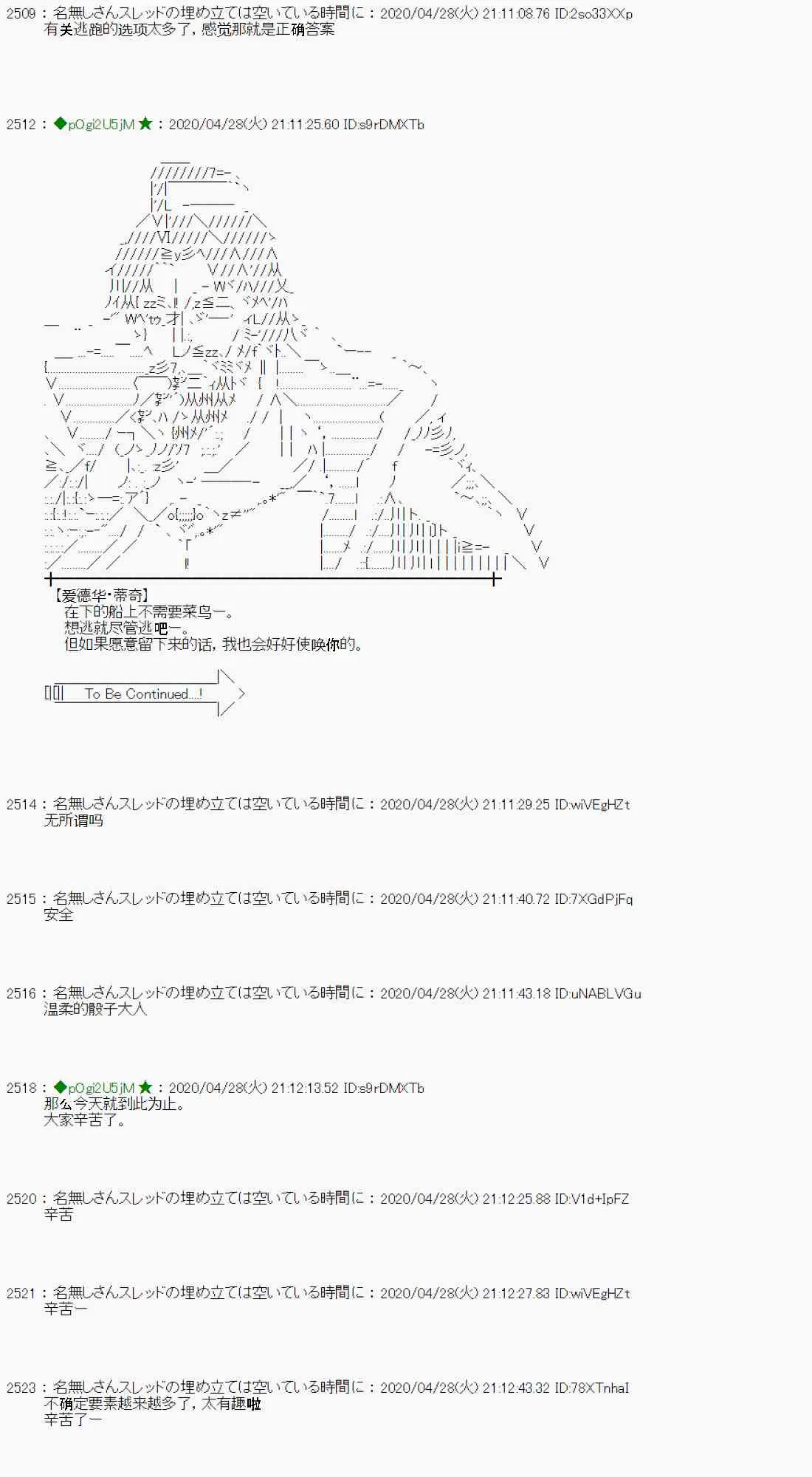 第49话 第39页