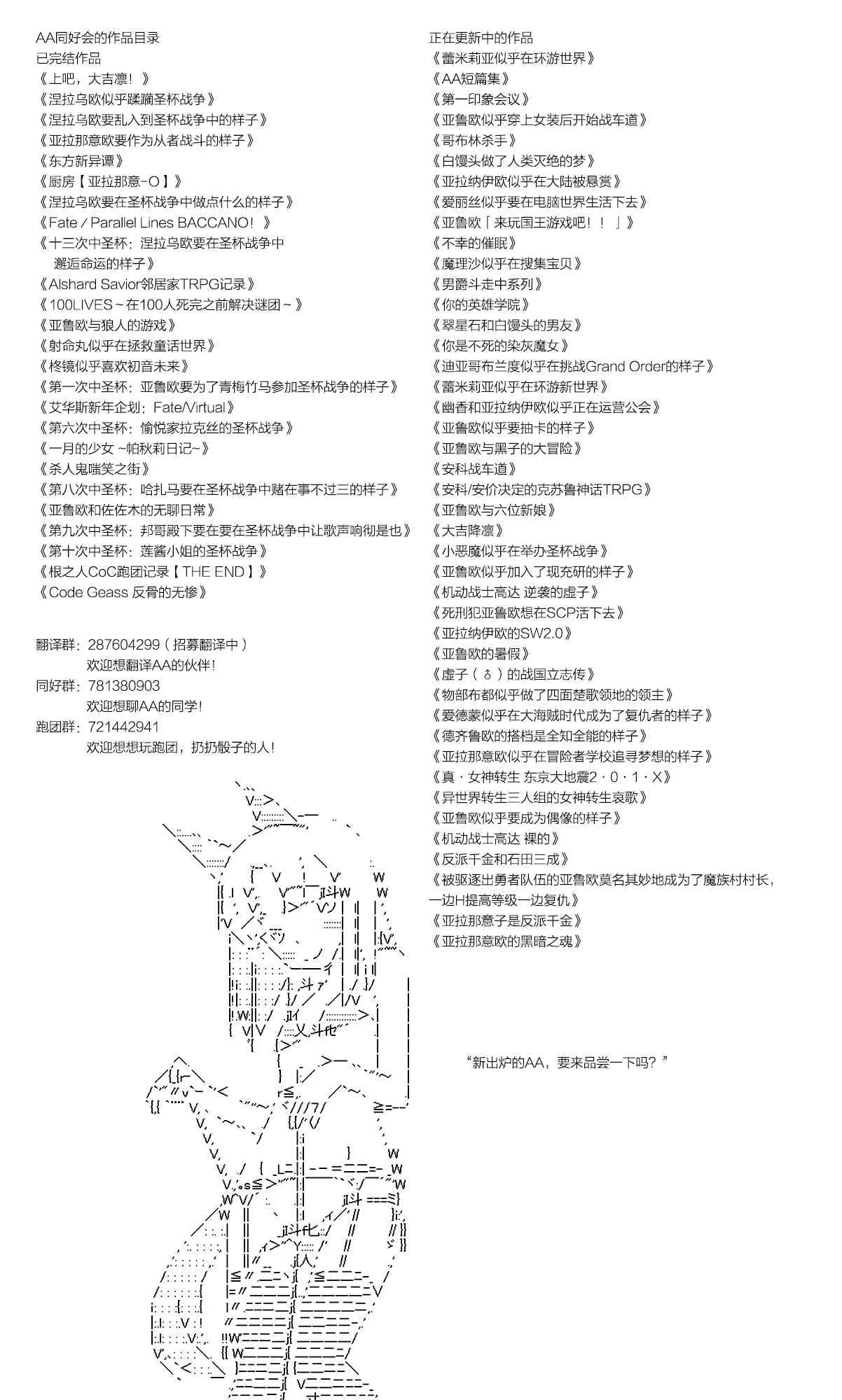 第49话 第41页