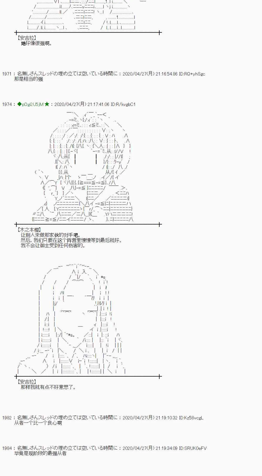 48话 第47页
