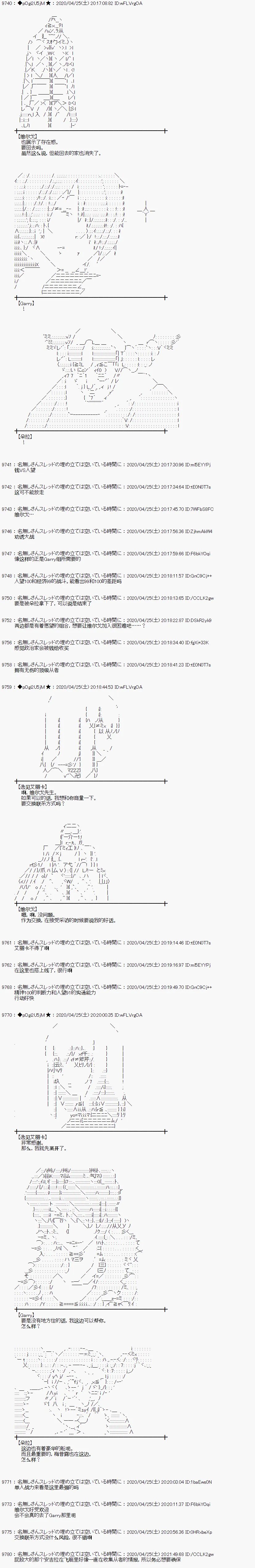 46话 第4页
