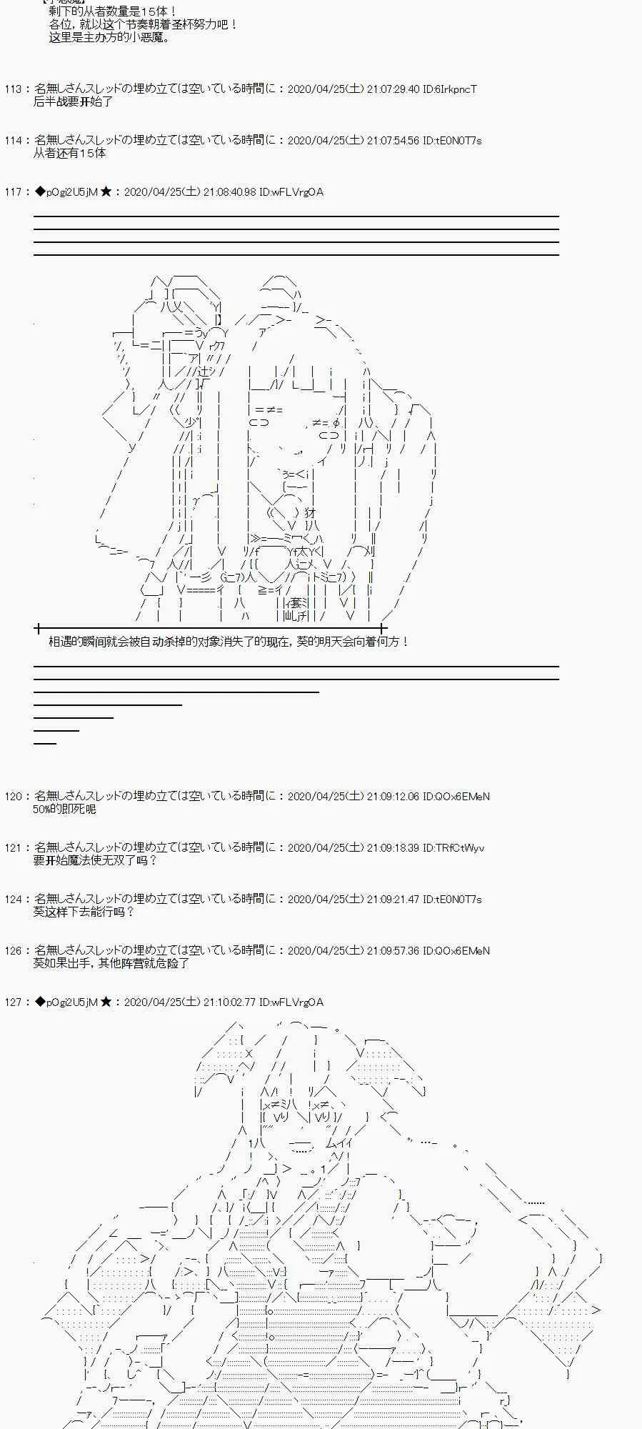 46话 第36页