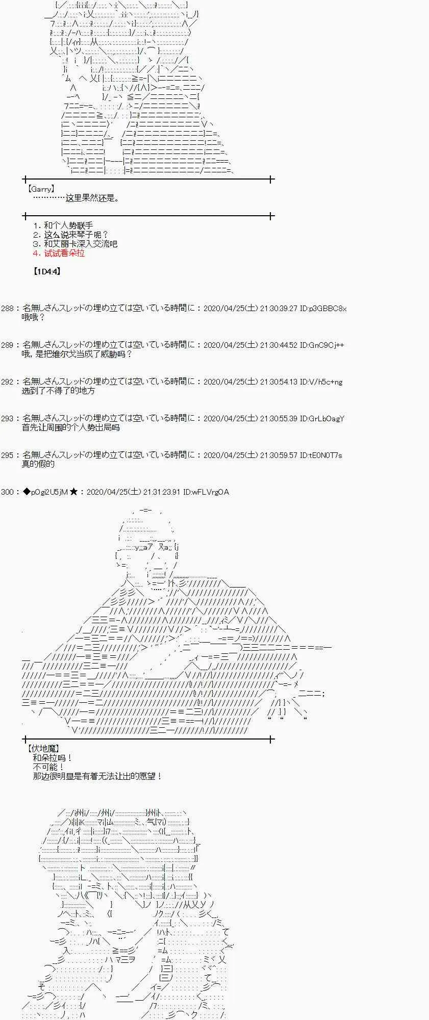 46话 第46页