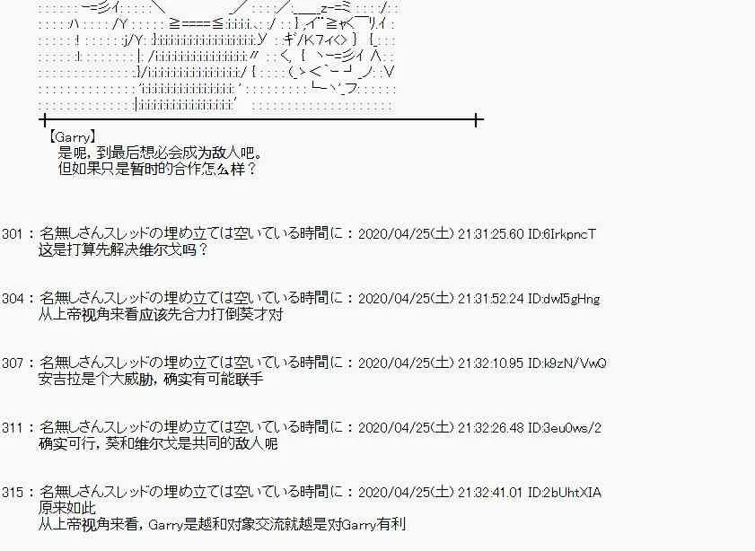 46话 第47页