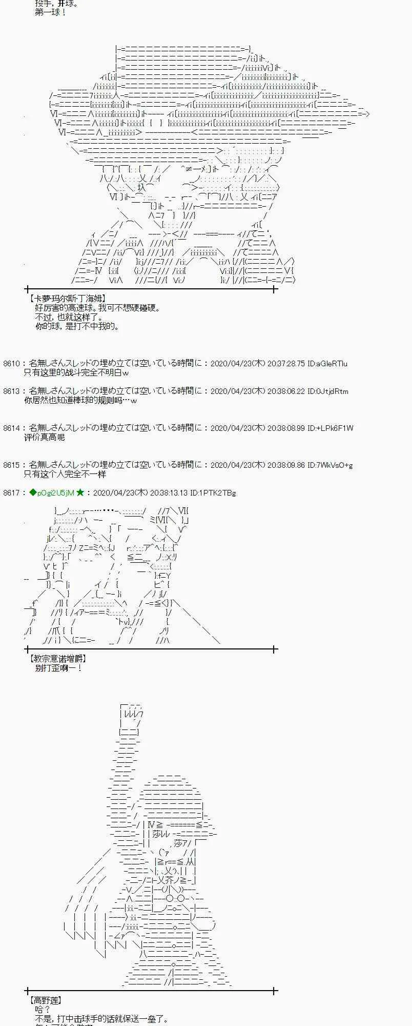 45话 第18页