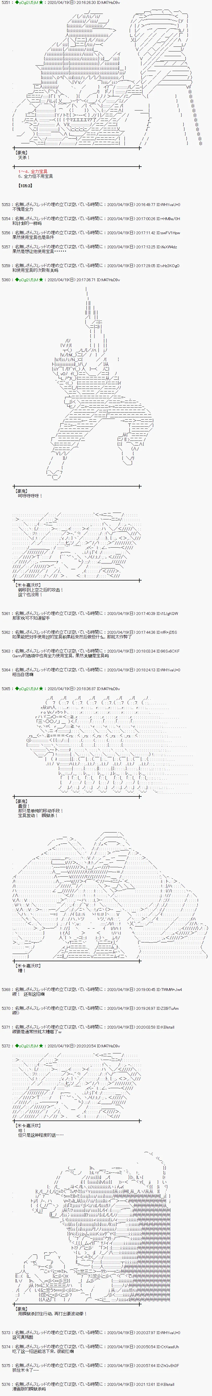 第41话 第3页