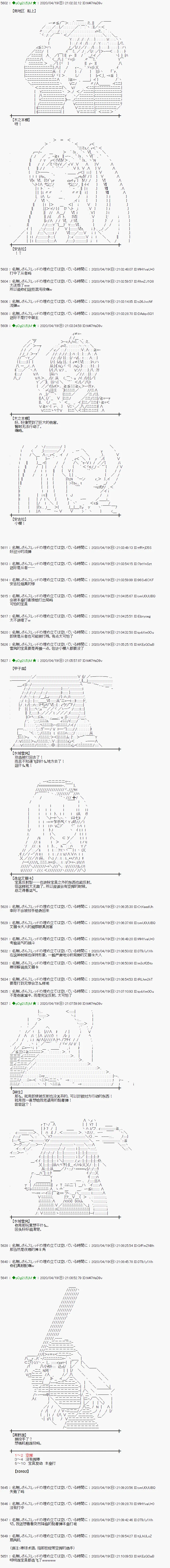 第41话 第10页
