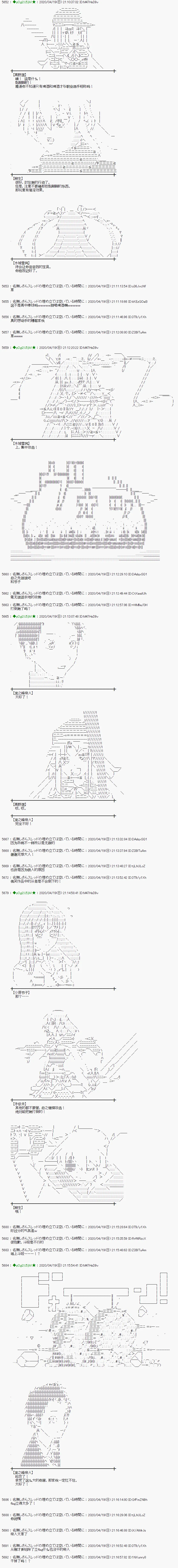 第41话 第11页
