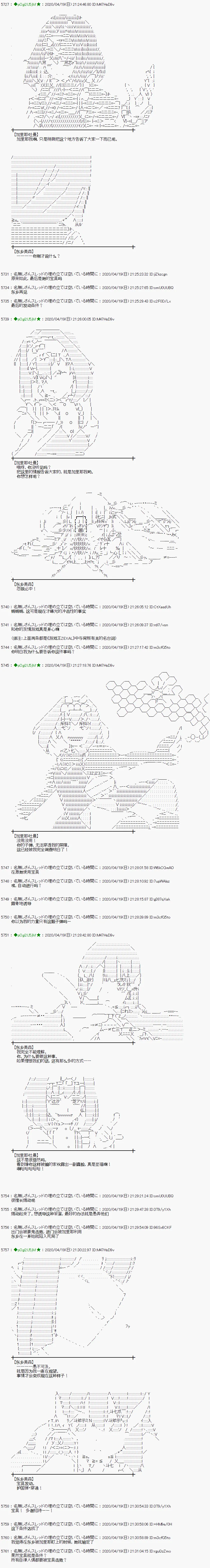 第41话 第13页