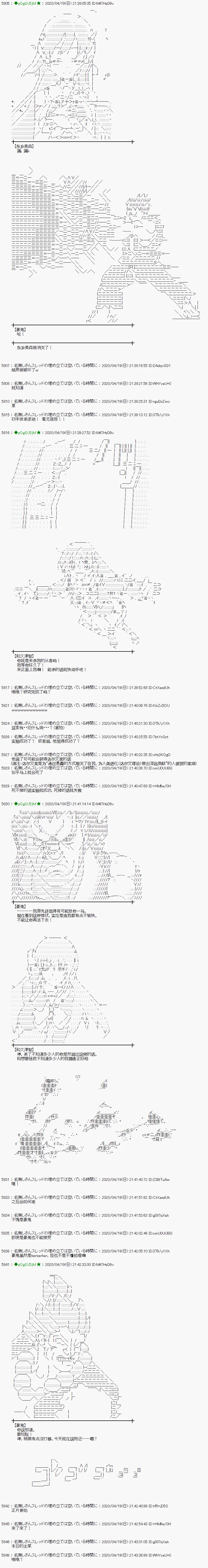 第41话 第15页