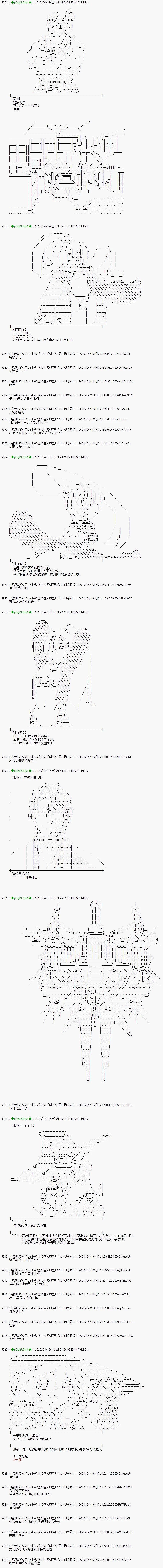 第41话 第16页