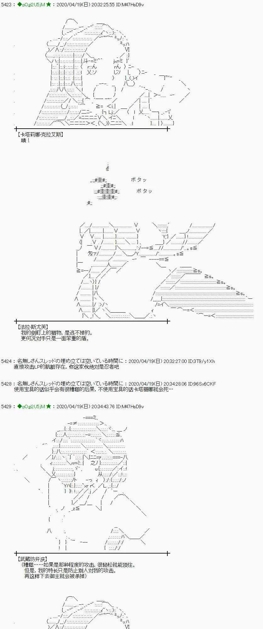 第41话 第18页