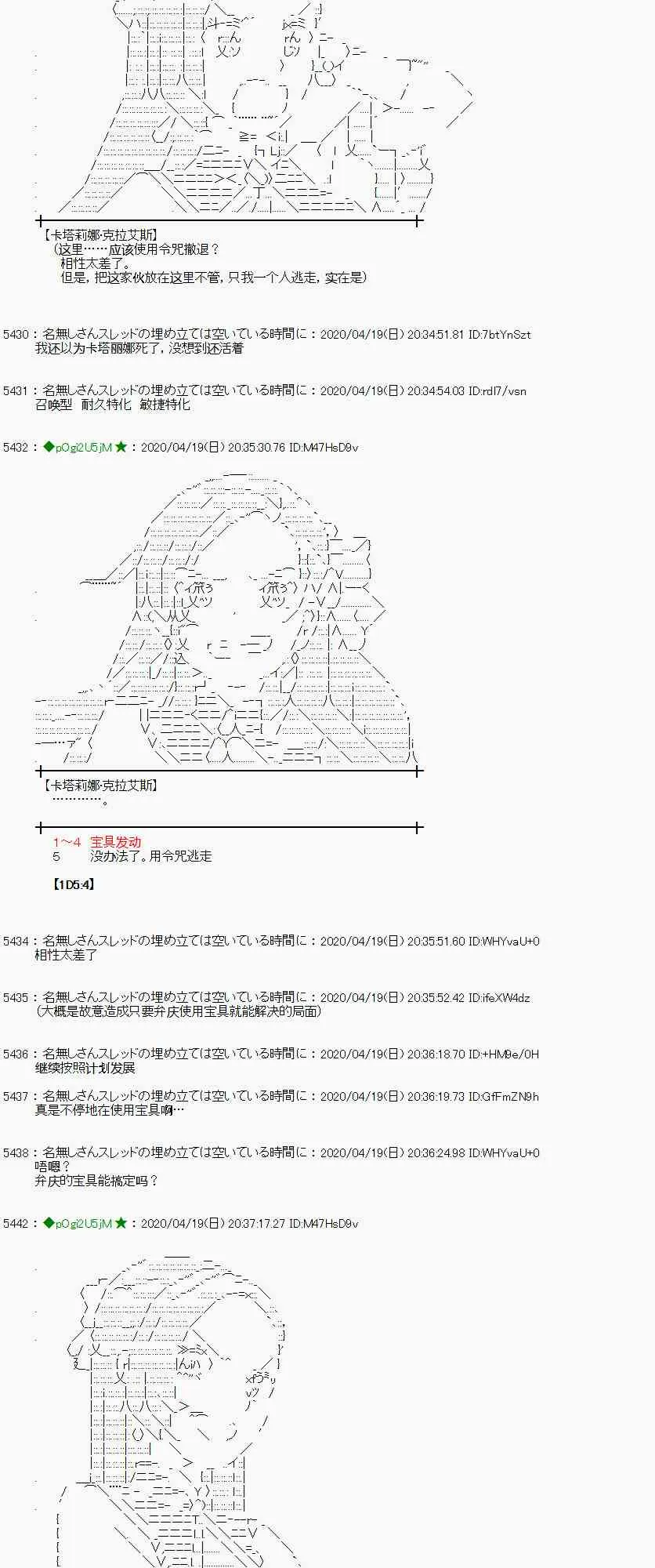 第41话 第19页