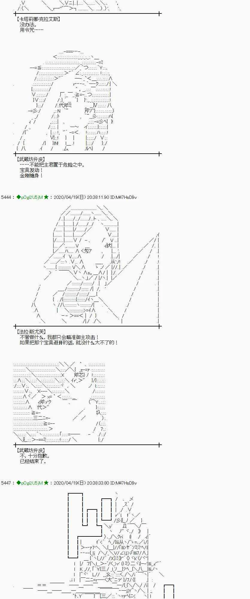 第41话 第20页