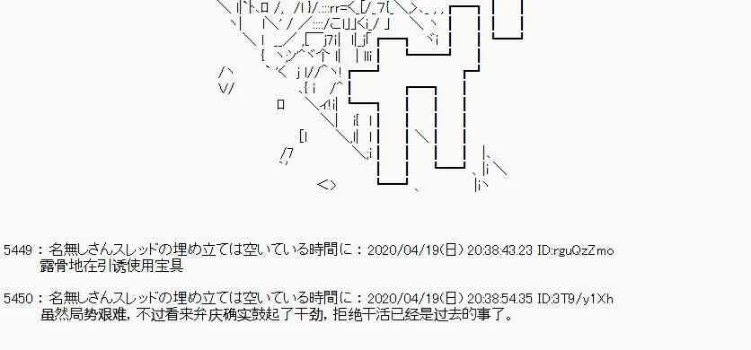 第41话 第21页