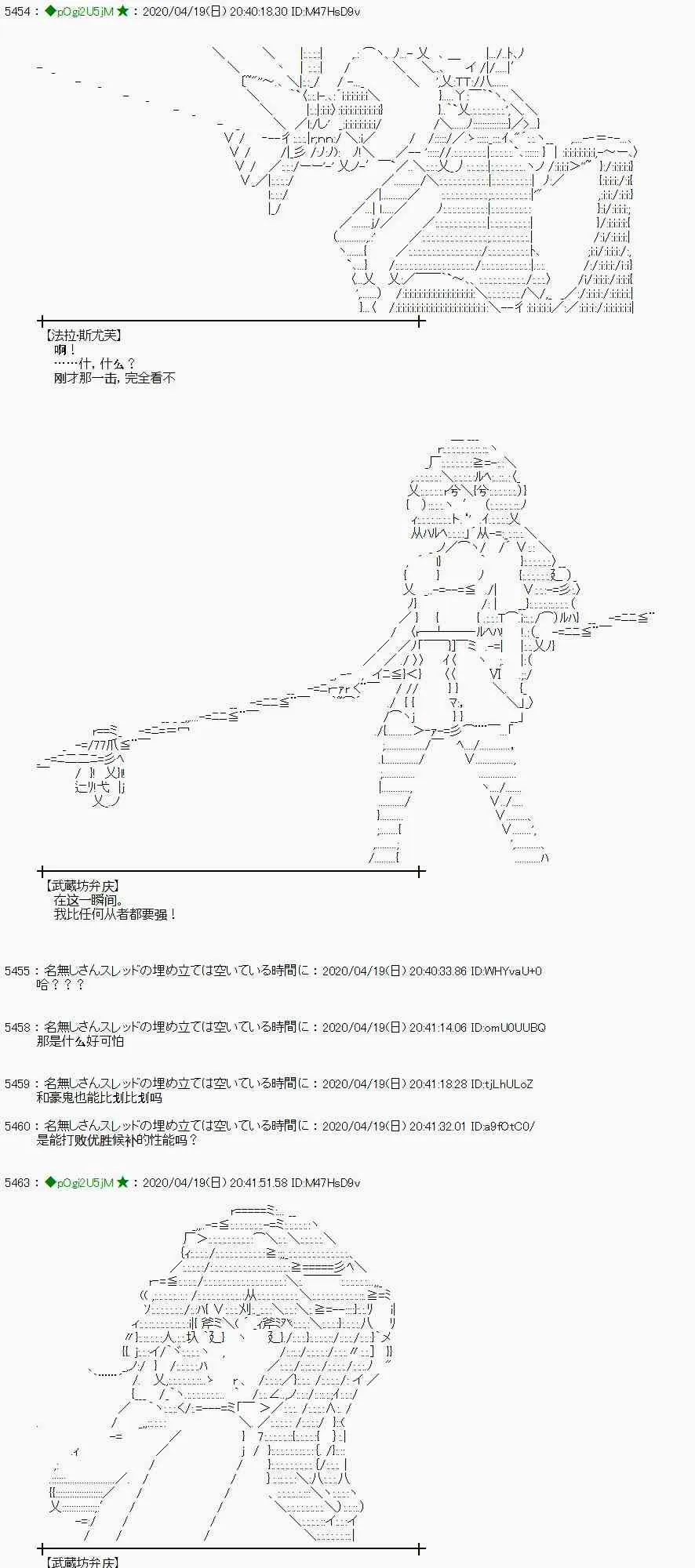 第41话 第22页